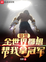 全世界都帮你