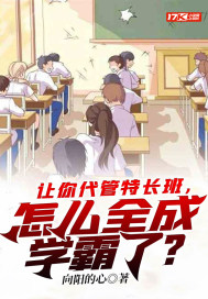 怎么全成帝了陆羽笔趣阁