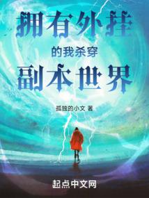 拥有开挂技能薄影无删减下拉版