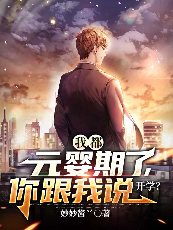 宁尘许舒颜小说免费阅读全文