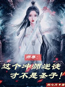 楚休齐梦蝶漫画免费阅读和谐罗田