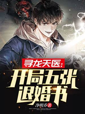 皮剑青朱栩诺完结了吗