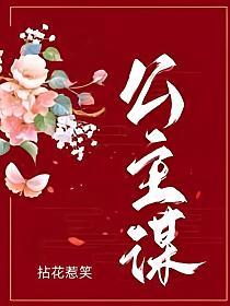 云若离元烨小说