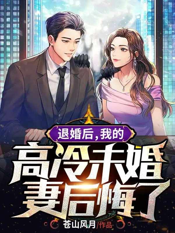 叶天明江暮婉免费阅读八百五十三章八百七十章