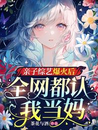 女主姜岁岁