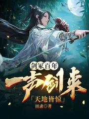 田耕雨隶书