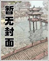 赵西西霍寒徽全文免费阅读无弹窗