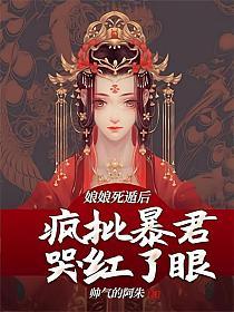 叶晚棠谢韫臣小说免费阅读全文