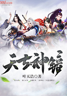 小说天玄战神无弹窗