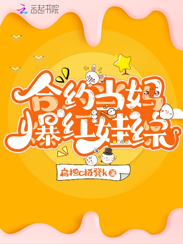 合约当季