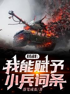从团长开始崛起TXT下载