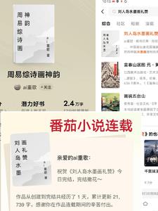 周易的神奇