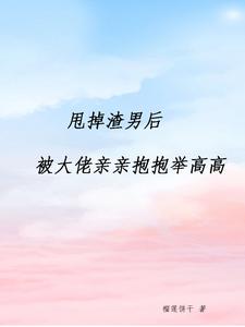 刚好遇见你:这个大佬有点暖免费阅读小说