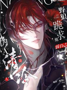 清冷之人