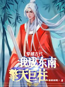 古代的做官制度