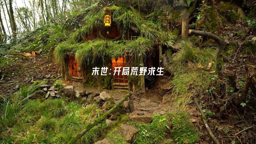 末世开局荒野求生TXT下载地址