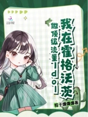 我在霍格沃兹那些
