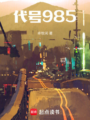 代号47ⅱ