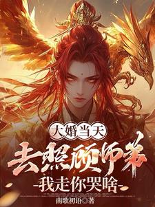 一旁的御医看懵了