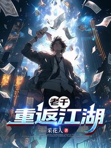 初六爷电视剧免费播放