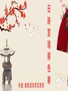 日辉月映什么意思