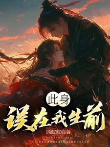 “此身此时此地”
