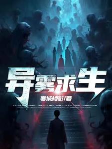 异星求生修改器