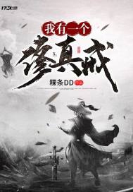 超级全能戒指