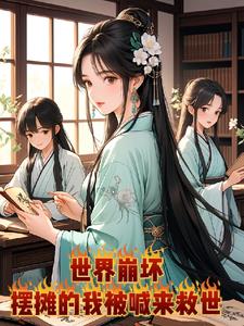 我看玄幻小说
