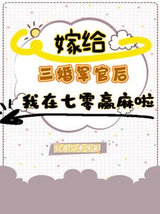 末世女重生七零年代有空间