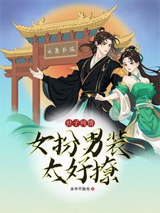 书院全文阅读