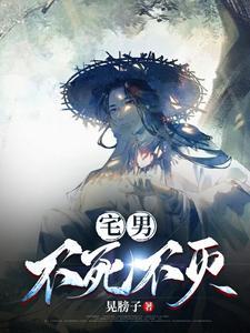 贫道只是个演员116