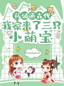 药铺的别称