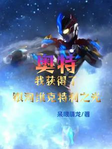 我的穿越公主 小说