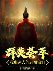 到崇祯面前