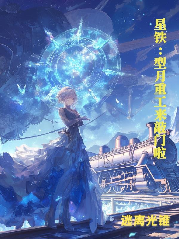 星神动漫