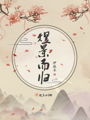 煜景而归百度网盘