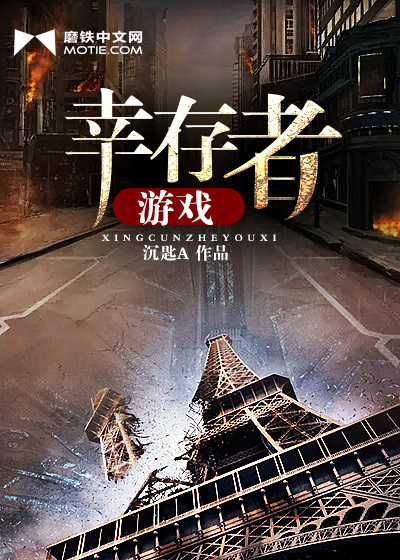 吸血鬼幸存者游戏杀手