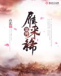 塞外随想简谱