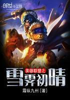 英雄联盟之skt