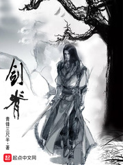 剑脊鳄龙