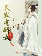 家有天琴