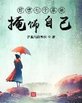 几度梦中身