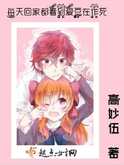 每天回家都看到我家phd生不如死百度云