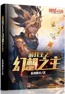 游戏王幻想魔术