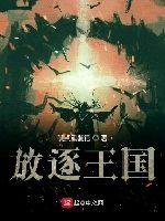最强近战法师漫画看漫画